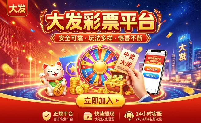 七彩神仙鱼蓝钻多大发色