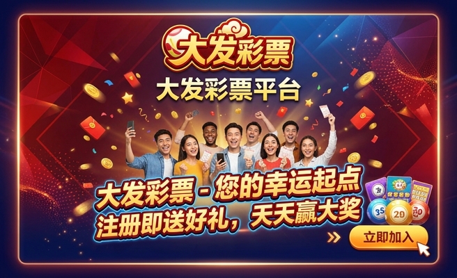 易彩堂大发快三走势 易彩堂大发快三走势