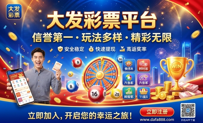 豪力体育APP下载